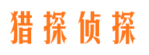 亭湖捉小三公司